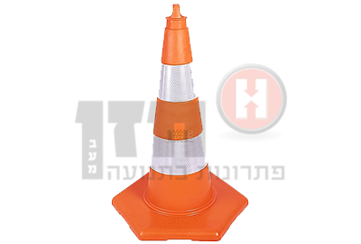 קונוס סימון כביש כתום