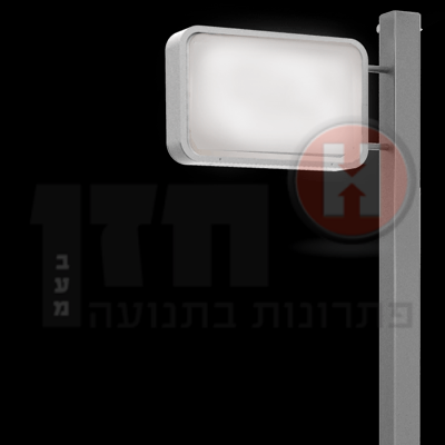 שלט רחוב מואר