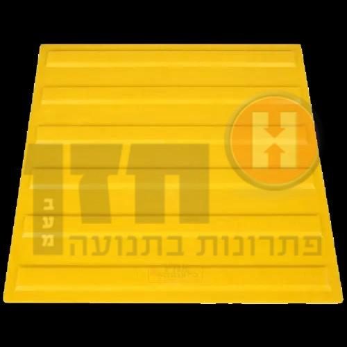 המרטון חלק (1)