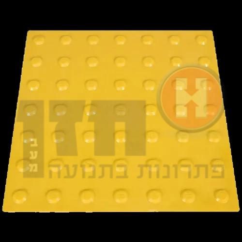 המרטון חלק (2)